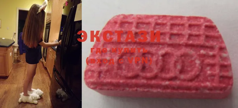 ЭКСТАЗИ 300 mg  Комсомольск 