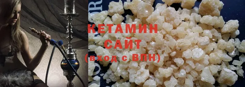 ссылка на мегу ССЫЛКА  купить наркотики цена  Комсомольск  Кетамин VHQ 