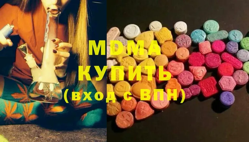 MDMA кристаллы  что такое наркотик  Комсомольск 